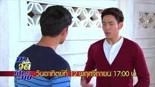 ตัวอย่าง มาวัดกันมั้ย | EP. 8 | 12 พ.ย. 60 เวลา 17:00 น. | one31