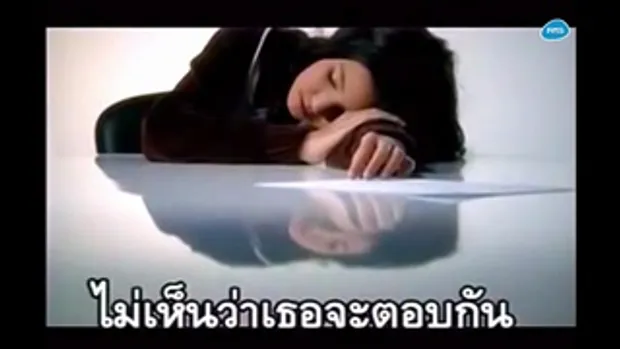 MV กระดาษสีขาว ปากกาสีชมพู   -  Nink