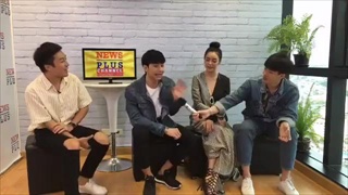 พูดคุยกับนักแสดง 30 กำลังแจ๋ว The series ไอซ์ ปรีชญา ม่อน ธนัชชัย ออฟ จุมพล