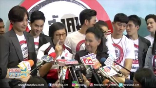 พี่ฉอด สายทิพย์ นำทีมนักแสดง ร่วมงานแถลงข่าวรณรงค์โครงการ สังคมหัวแข็ง ใครไม่ใส่เราไม่ยอม