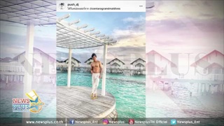 แซ่บ! พุฒ ถอดสู้แดด! อวดซิกแพคกลางทะเล