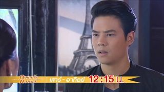 ตัวอย่าง ดอกแก้วกาหลง | EP.18 | 18 พ.ย. 60 | one31