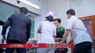 ตัวอย่าง เธอคือพรหมลิขิต | EP.16 | 21 พ.ย. 60 | one 31