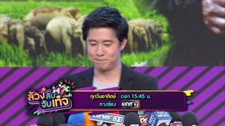 ตัวอย่าง ล้วงลับจับเท็จ | EP.10 | 26 พ.ย. 60 | one31