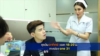 ตัวอย่าง จับให้ได้ ถ้านายแน่ | EP.17 | 26 พ.ย. 60 | one31