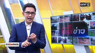 มีสิทธิ์ไหม? ถ้าถูกตำรวจล้อมค้นรถในยามวิกาล | สติข่าว | ข่าวช่องวัน | ช่อง one31