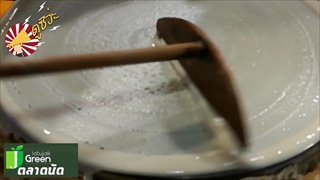 GU Crepe เครป แป้งกรอบไส้แน่น