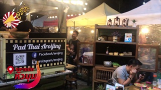 ผัดไทอร่อยจริง (ตลาดหัวมุม)