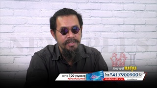 ผ่าดวงปี61 ราศี มิถุน จะร้ายหรือดีกันแน่ ??
