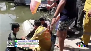 Sakorn News : เด็ก 9 ขวบตกคลองโดนเหล็กเสียบเท้าหวีดร้องลั่นขอความช่วยเหลือ