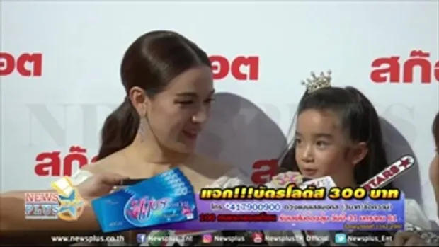 กบ สุวนันท์ ควงน้องณดา แจงแบบนี้หลังโดนดราม่าอัดกิจกรรมให้ลูก!