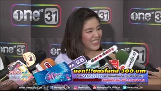 หนูนา ยันชัดคบ จูเนียร์ 3ปีแต่ฝ่ายช.ต้องทำแบบนี้พิสูจน์รัก!