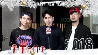 วง HOMeRUN ร่วมส่งความสุขปี 2018