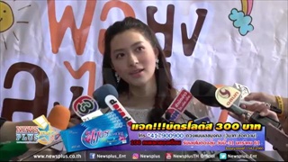 มิว นิษฐา แจงแล้วสถานะ คิดเบญจรงค์ คือแบบนี้!