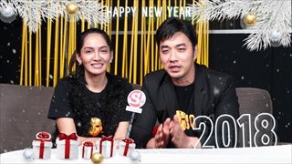 เจมส์ - ก้อย ร่วมส่งความสุขปี 2018