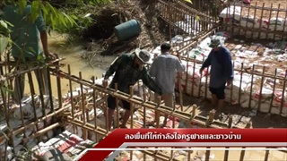 Sakorn News : ผู้ว่าราชการจังหวัดฉะเชิงเทราลงพื้นที่ให้กำลังใจประชาชน