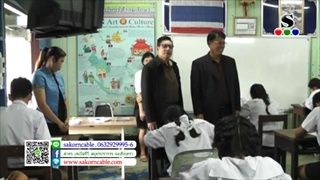 Sakorn News : สพป.สป.เขต2 เยี่ยมชมการจัดสอบ pre o-net รร.วัดสลุด