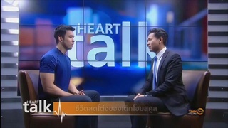 ชีวิตสุดโต่งของเด็กโฮมสคูล