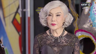 เมื่อภาคสับสน เมื่อซินตัดใจ  เรียกน้ำย่อย  12 ธ.ค. 60  ชายไม่จริง หญิงแท้  one31
