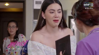 ที่ฉันทำไป...เพราะความจำเป็น !!! | เรียกน้ำย่อย | 25 ธ.ค. 60 | ชายไม่จริง หญิงแท้ | one31