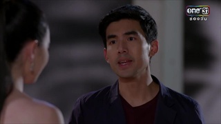 ความจริงที่ 