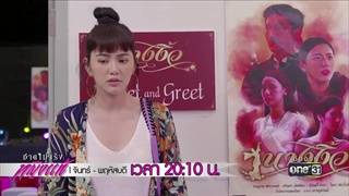 แค่ของที่ระลึกค่ะ | Highlight | ชายไม่จริง หญิงแท้ | 3 ม.ค. 61 | one31