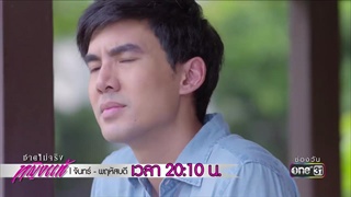 ซินกับริน มันบังเอิญไปหรือเปล่า | Highlight | ชายไม่จริง หญิงแท้ | 3 ม.ค. 61 | one31