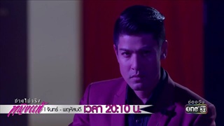 อ่อนแอลงทุกที | Highlight | ชายไม่จริง หญิงแท้ | 3 ม.ค. 61 | one31