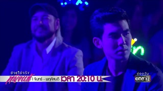ดังหรือดับ ... รู้กัน !!! | Highlight | ชายไม่จริง หญิงแท้ | 4 ม.ค. 61 | one31