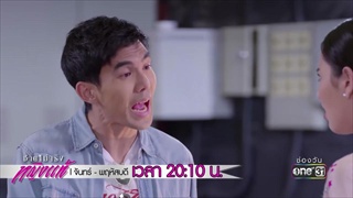 ผมไม่ให้คุณไป... | Highlight | ชายไม่จริง หญิงแท้ | 6 ธ.ค. 60 | one31