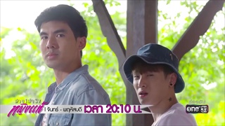 เย็นนี้จะไปกินตับ | Highlight | ชายไม่จริง หญิงแท้ | 6 ธ.ค. 60 | one31