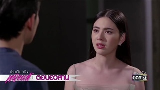 เทคสอง ... แอคชั่น !!! | Highlight | ชายไม่จริง หญิงแท้ | 9 ม.ค. 61 | one31