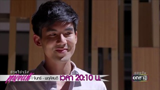ไม่ใช่เวลาสำหรับความจริง | Highlight | ชายไม่จริง หญิงแท้ | 19 ธ.ค. 60 | one31