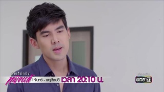 ก็แค่จูบ | Highlight | ชายไม่จริง หญิงแท้ | 18 ธ.ค. 60 | one31