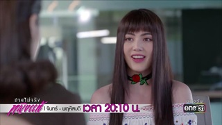คุณน่าจะรู้...ว่าทำอะไรไว้ ! | Highlight | ชายไม่จริง หญิงแท้ | 20 ธ.ค. 60 | one31