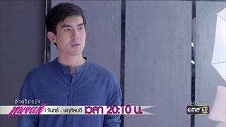 คุณเป็นไงบ้าง | Highlight | ชายไม่จริง หญิงแท้ | 21 ธ.ค. 60 | one31
