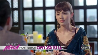 ขอแค่คุณพูดความจริง | Highlight | ชายไม่จริง หญิงแท้ | 25 ธ.ค. 60 | one31