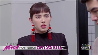 ความจริงจะมาพร้อมกับความเจ็บ | Highlight | ชายไม่จริง หญิงแท้ | 26 ธ.ค. 60 | one31
