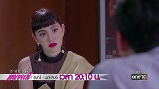 รักเธอ...แต่เธอไม่เคยรู้ | Highlight | ชายไม่จริง หญิงแท้ | 30 พ.ย. 60 | one31