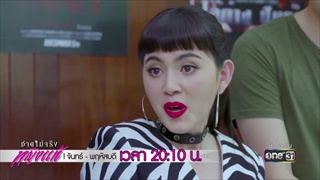 นี่อ่านบท หรือท่องอาขยาน !!! | Highlight | ชายไม่จริง หญิงแท้ | 30 พ.ย. 60 | one31