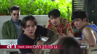 ขอกระเป๋าฉันคืนเถอะจะ ... | Highlight | ล่า | 4 ธ.ค. 60 | one31