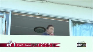 เธอกับลูกอยู่กันไหวหรอ ? | Highlight | ล่า | 4 ธ.ค. 60 | one31 one31