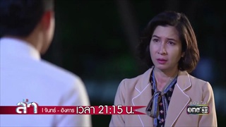 เราต่างรักลูกของเรา... | Highlight | ล่า | 5 ธ.ค. 60 | one31