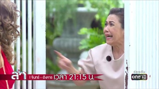 มธุสรอยู่บ่... | Highlight | ล่า | 26 ธ.ค. 60 | one31