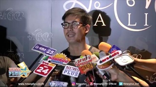 เวียร์ ศุกลวัฒน์ ยิ้มร่า! แม่เบลล่า ยกให้เป็นลูกชายอีกคนเพราะเหตุนี้