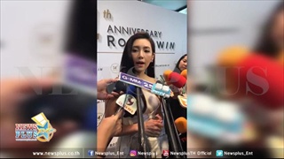 เบลล่า เขินหนักมากบอกทำไมแม่ถึงยก เวียร์ เป็นลูกอีกคน