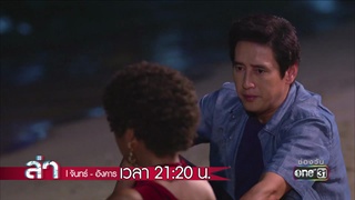 ผมอ่อนแอเกินไป...| Highlight | ล่า | 22 ม.ค. 61 | one31