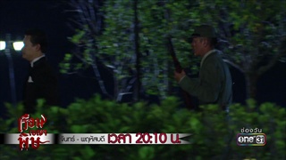 ถึงเวลาล้างแค้น !!! | Highlight | เรือนเบญจพิษ | 23 ม.ค. 61 | one31