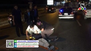 Sakorn News : รถจักรยานยนต์พลิกคว่ำบาดเจ็บ