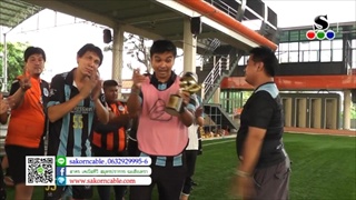 Sakorn News : ฟุตบอลประเพณีฟ้า-ขาว ครั้งที่ 10กลุ่มแฟนคลับสมุทรปราการFC